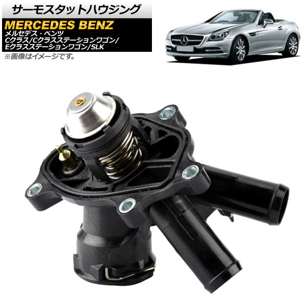⥹åȥϥ C饹/C饹ơ若 E饹ơ若 SLK M271󥸥 AP-4T041