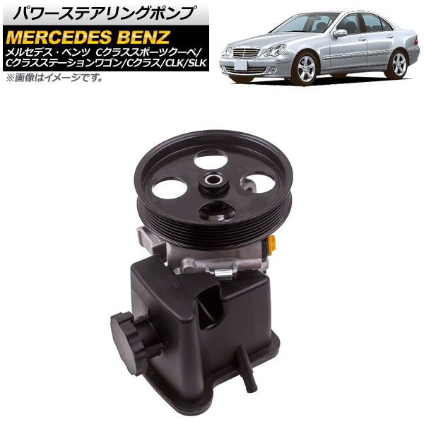 ѥƥ󥰥ݥ CLK C饹 C饹ơ若  AP-4T064