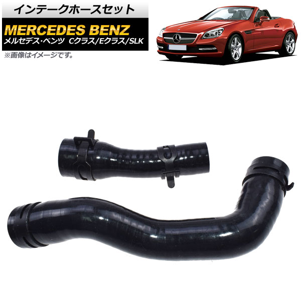 ơۡå C饹 E饹 SLK M271󥸥 1å(2) AP-4T068