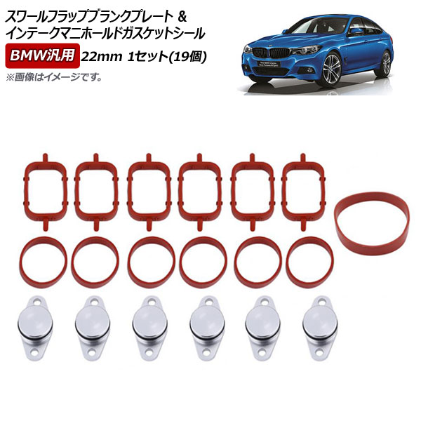 եåץ֥󥯥ץ졼ȡơޥ˥ۡɥåȥ С 22mm BMW 1å(19) AP-4T074-22MM-6P-G
