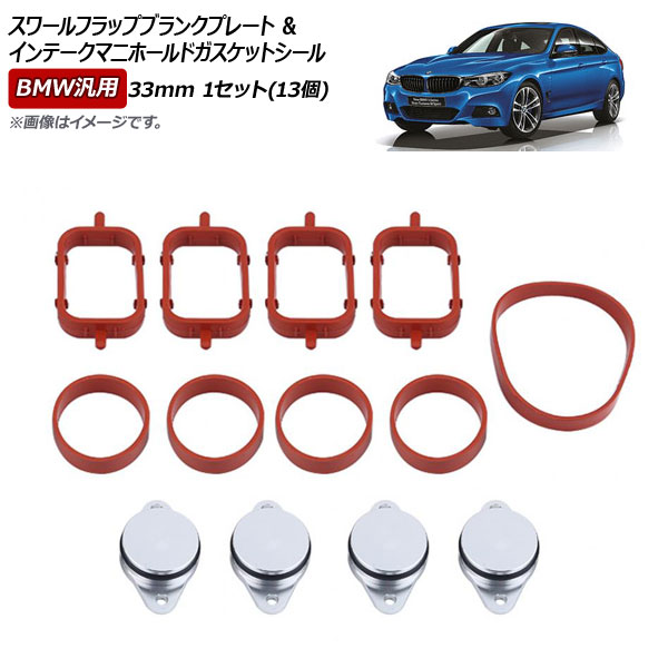 եåץ֥󥯥ץ졼ȡơޥ˥ۡɥåȥ С 33mm BMW 1å(13) AP-4T074-33MM-4P-G