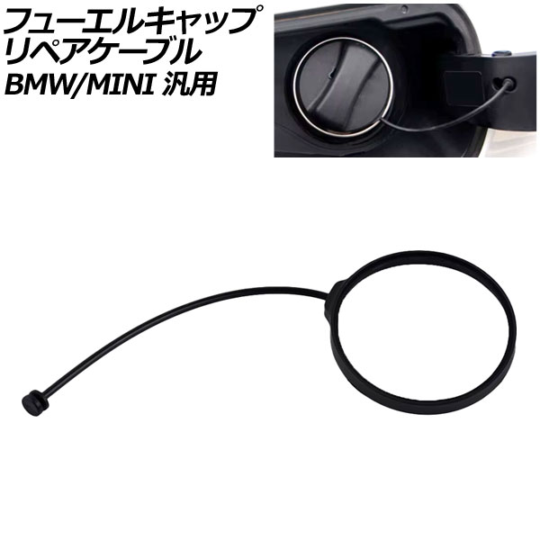 ե塼륭å ڥ֥ 󥰥 62mm ƻ BMW/MINI  3꡼ 5꡼ X1 ʤ AP-4T1006