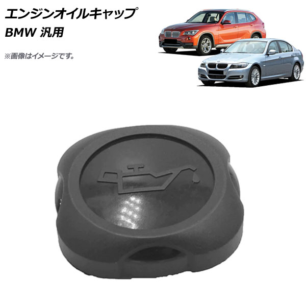 󥸥󥪥륭å BMW  AP-4T1012