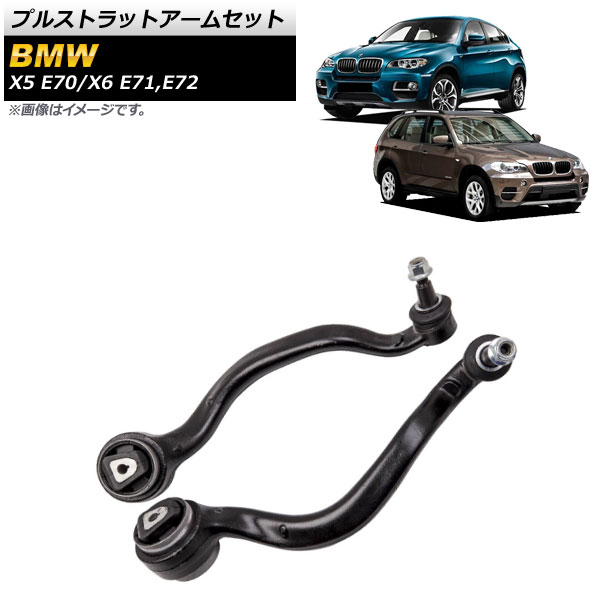 ץ륹ȥåȥॻå X5 X6 ե å 1å() AP-4T1041-LR