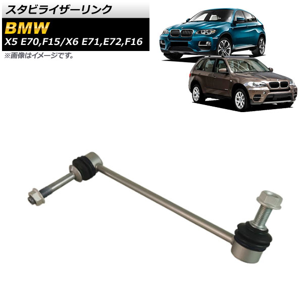 ӥ饤 X5 X6 ե  1 AP-4T1043-L