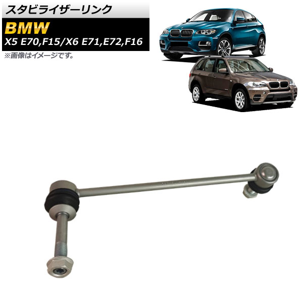 ӥ饤 X5 X6 ե  1 AP-4T1043-R