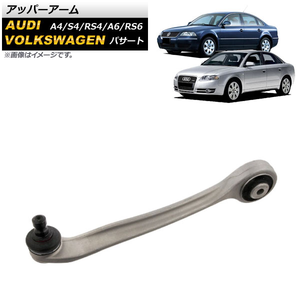 åѡ ѥ A4/S4/RS4 A6/RS6 ե  1 AP-4T1044-L