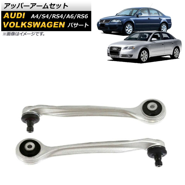 åѡॻå ѥ A4/S4/RS4 A6/RS6 ե å AP-4T1044-LR