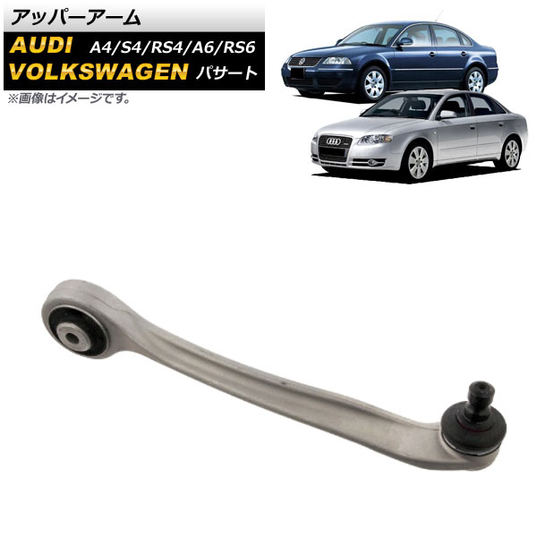 åѡ ѥ A4/S4/RS4 A6/RS6 ե  1 AP-4T1044-R
