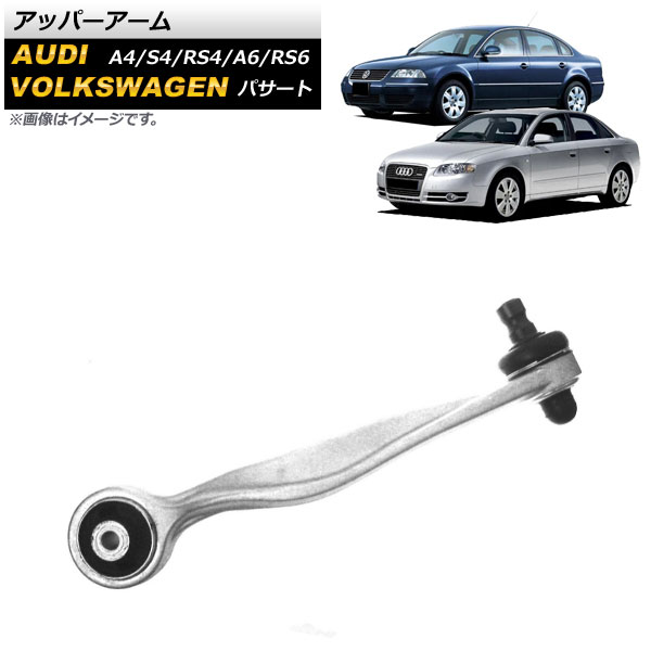 åѡ ѥ A4/S4/RS4 A6/RS6 ե  1 AP-4T1045-L