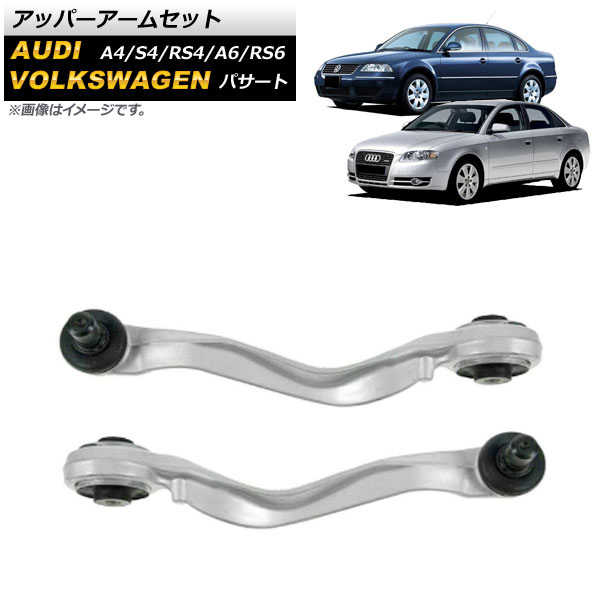 åѡॻå ѥ A4/S4/RS4 A6/RS6 ե å AP-4T1045-LR