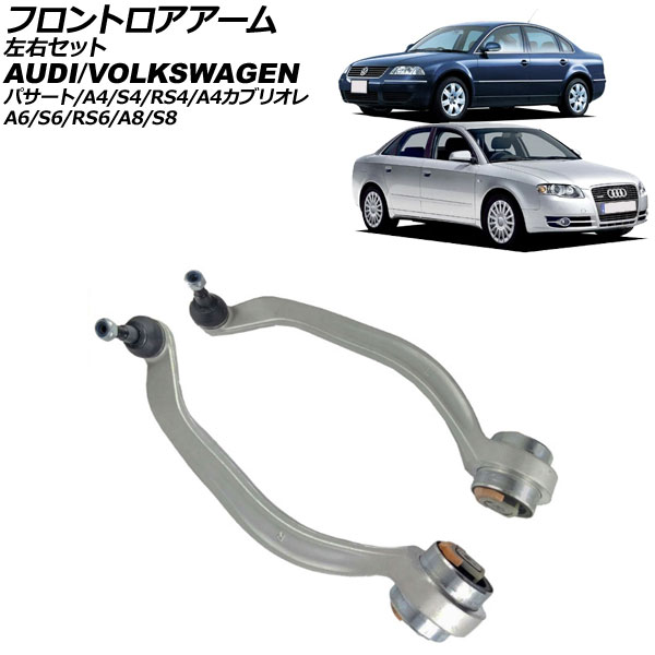 եȥ ѥ A4/S4/RS4 A4֥ꥪ  å 1å(2) AP-4T1047-LR