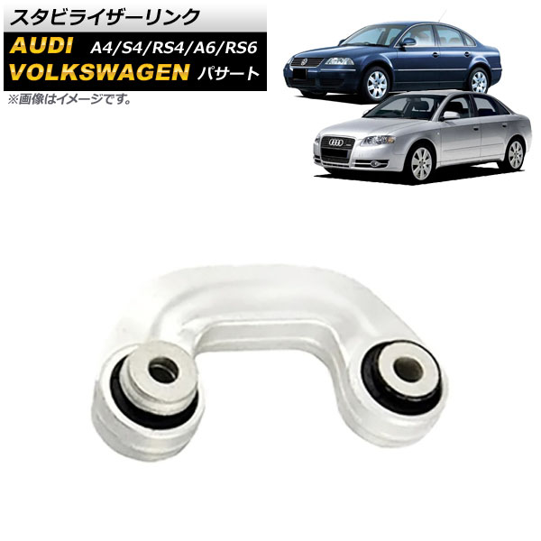 ӥ饤 ѥ A4/S4/RS4 A6/RS6 ե  AP-4T1048-L