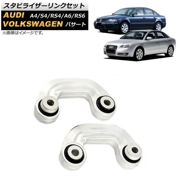 ӥ饤󥯥å ѥ A4/S4/RS4 A6/RS6 ե å 1å(2) AP-4T1048-LR