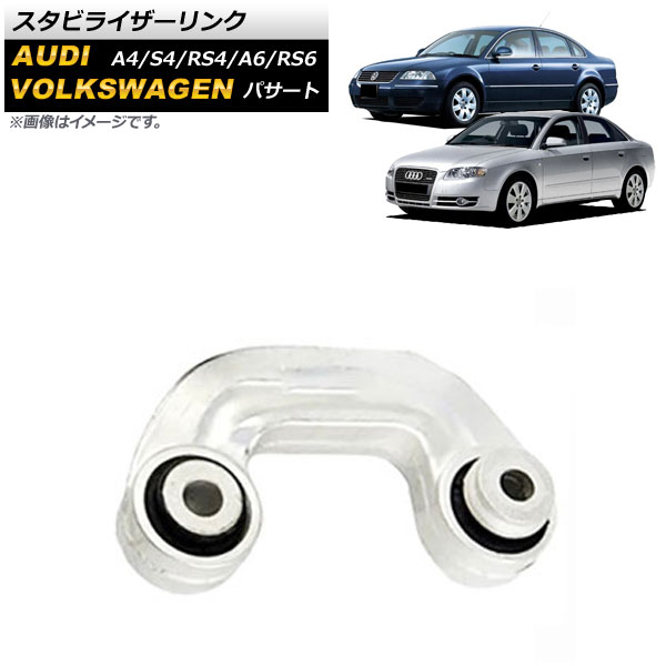 ӥ饤 ѥ A4/S4/RS4 A6/RS6 ե  AP-4T1048-R