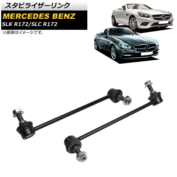 ӥ饤 SLC SLK ե å 1å() AP-4T1054-LR