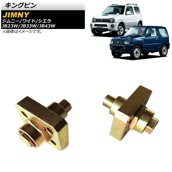 󥰥ԥ  ˡ/磻/ JB23W/JB33W/JB43W 2007ǯ2017ǯ  AP-4T1079