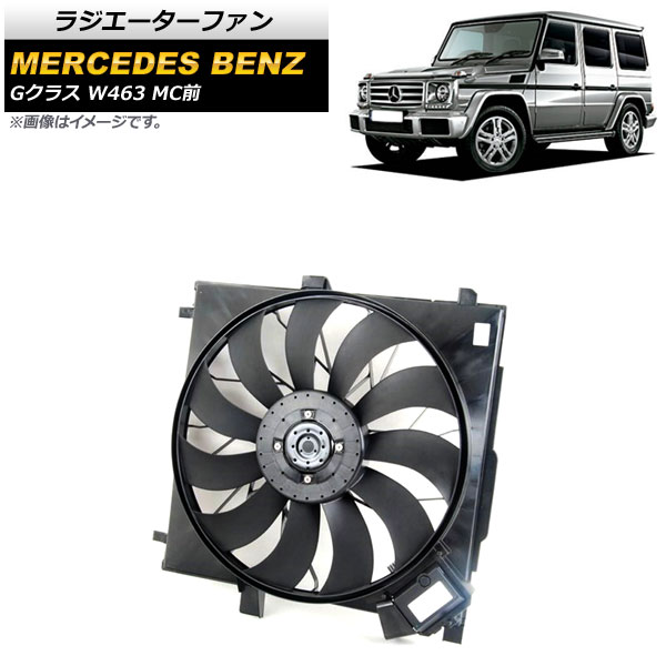 饸ե 륻ǥ٥ G饹 W463 G350,G550,G55,G63 MC 2005ǯ2019ǯ AP-4T1080