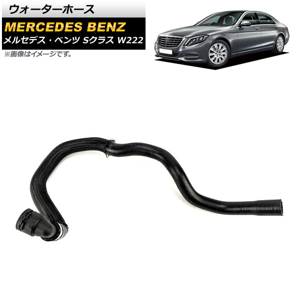 ۡ 륻ǥ٥ S饹 W222 S550/S63AMG 2014ǯ2017ǯ AP-4T1114