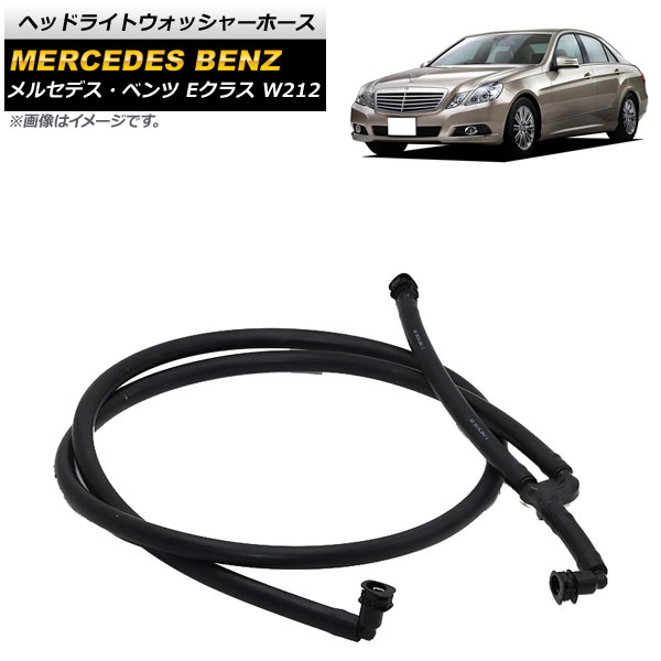 إåɥ饤ȥå㡼ۡ 륻ǥ٥ E饹 W212 E220/E250/E500/E550/E63AMG 2009ǯ2013ǯ AP-4T1124
