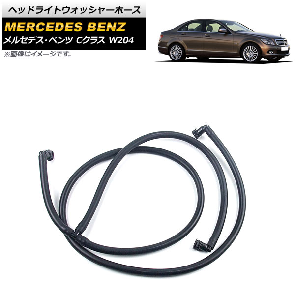 إåɥ饤ȥå㡼ۡ 륻ǥ٥ C饹 W204 C180/C200/C220/C250/C300/C350/C63AMG 2007ǯ2014ǯ AP-4T1125