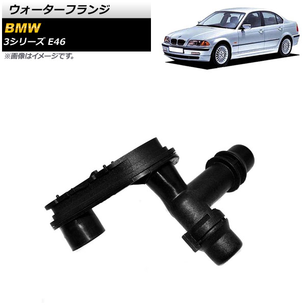 ե BMW 3꡼ E46 1998ǯ2005ǯ AP-4T1170