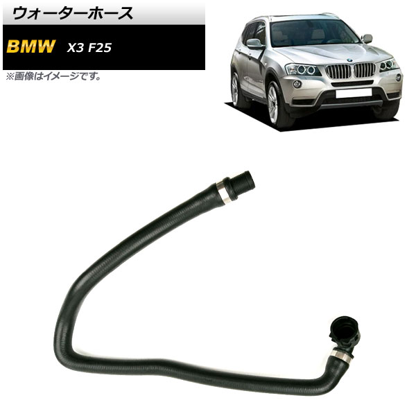 ۡ BMW X3 F25 xDrive20i/sDrive20i 2011ǯ2017ǯ AP-4T1173