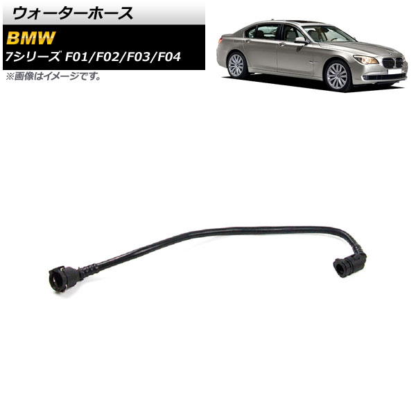 ۡ BMW 7꡼ F01/F02/F03/F04 750i/750Li 2009ǯ2012ǯ AP-4T1186
