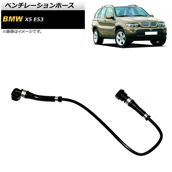 ٥졼ۡ BMW X5 E53 4.4i/4.6is 2000ǯ2006ǯ AP-4T1196
