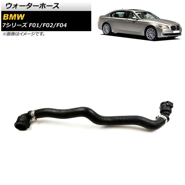 ۡ BMW 7꡼ F01/F02/F04 750i/750Li 2009ǯ2012ǯ AP-4T1199
