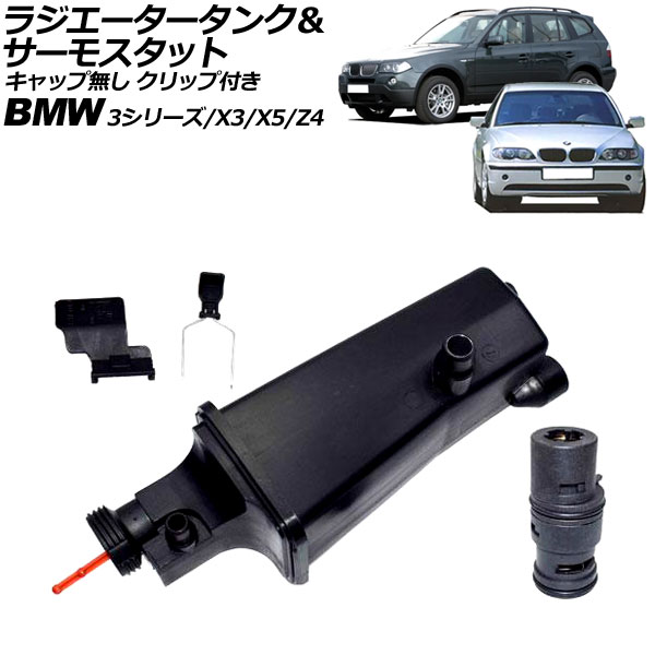 饸󥯡⥹å 3꡼ X3 X5  å̵ åդ AP-4T119
