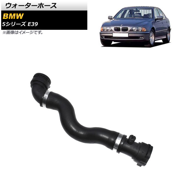 ۡ BMW 5꡼ E39 525i/528i/530i 1998ǯ2003ǯ AP-4T1205