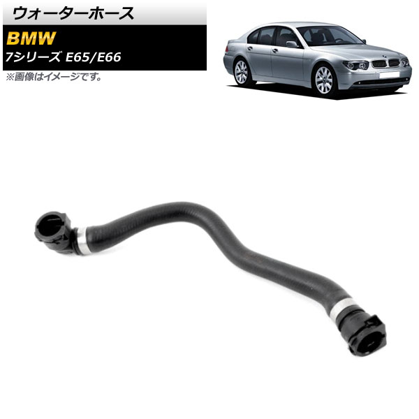 ۡ BMW 7꡼ E65/E66 735i/740i/745i/745Li/750i/750Li 2001ǯ2008ǯ AP-4T1217
