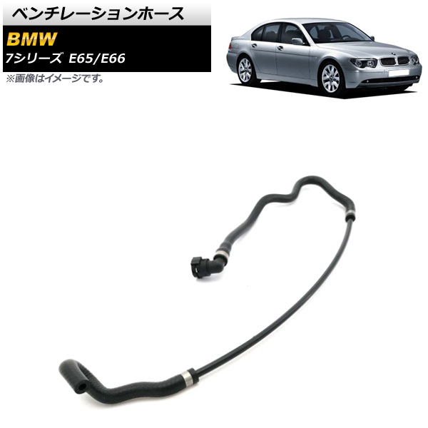 ٥졼ۡ BMW 7꡼ E65/E66 735i/745i/735Li/745Li 2001ǯ2005ǯ AP-4T1226
