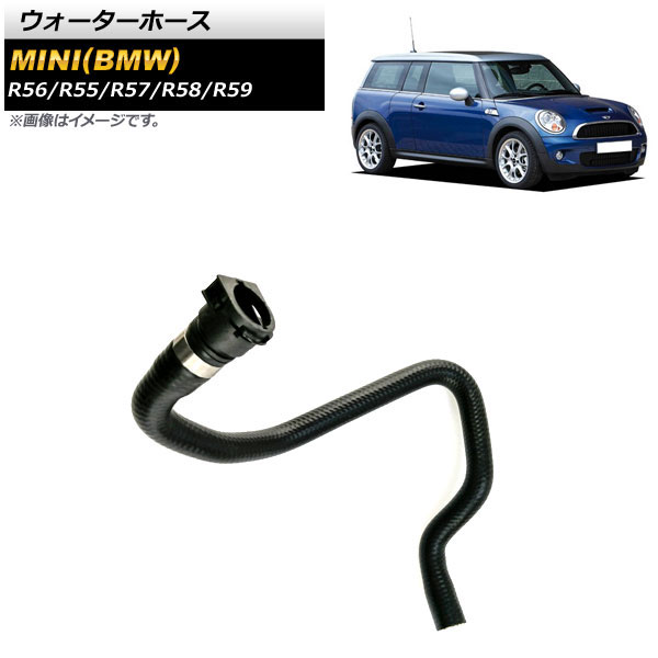 ۡ MINI(BMW) R55/R56/R57/R58/R59 2007ǯ2015ǯ AP-4T1250