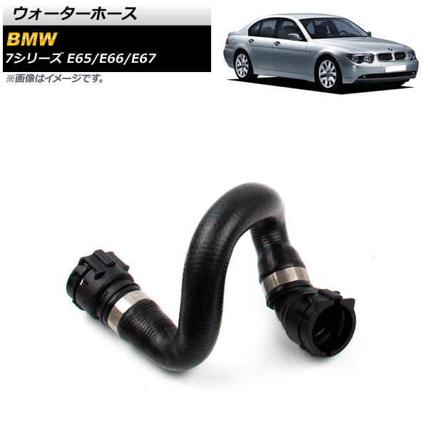 ۡ BMW 7꡼ E65/E66/E67 735i/740i/745i/750i/735Li/740Li/745Li/750Li 2000ǯ2008ǯ AP-4T1268