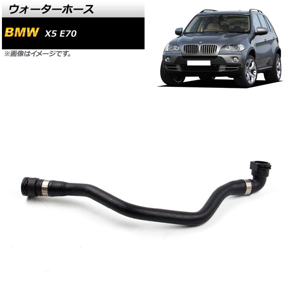 ۡ BMW X5 E70 3.0si/4.8i/xDrive48i 2007ǯ2008ǯ AP-4T1279