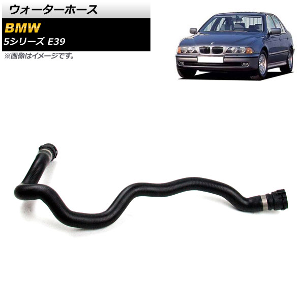 ۡ BMW 5꡼ E39 520i/523i/525i/528i/530i 1996ǯ2004ǯ AP-4T1293