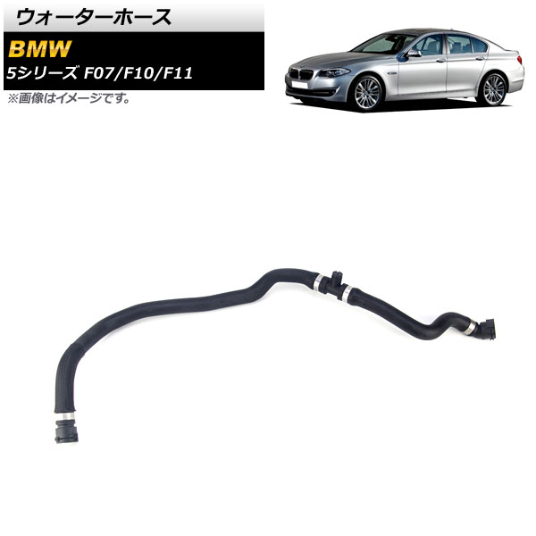 ۡ BMW 5꡼ F07/F10/F11 520i/523i/528i 2010ǯ2017ǯ AP-4T1303