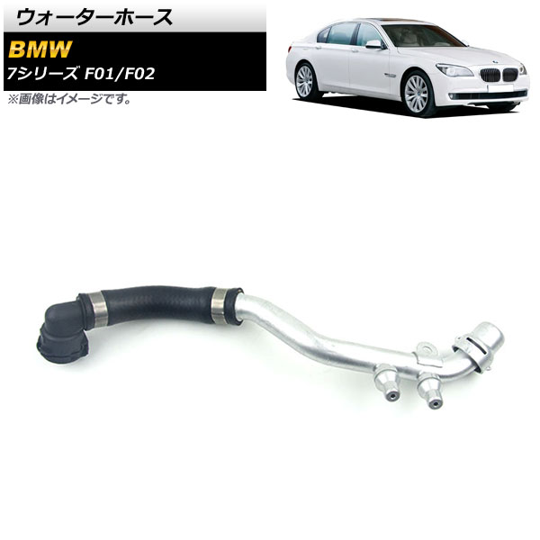 ۡ BMW 7꡼ F01/F02 760Li 2009ǯ2015ǯ AP-4T1311