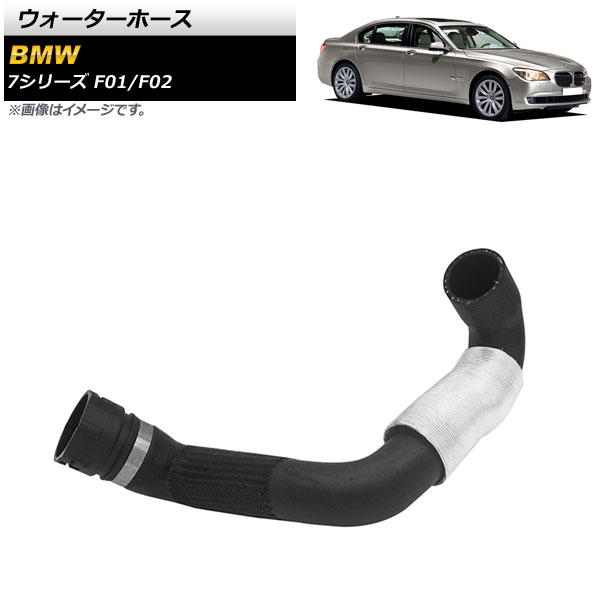 ۡ BMW 7꡼ F01/F02 740i/740Li 2008ǯ2015ǯ AP-4T1313