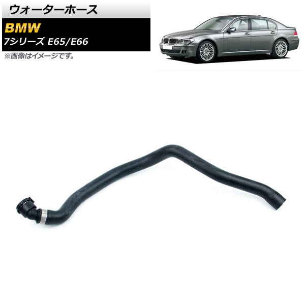ۡ BMW 7꡼ E65/E66 730i/735i/740i/745i/750i/760i/730Li/735Li/740Li/745Li/750Li/760Li 2001ǯ2008ǯ AP-4T1320