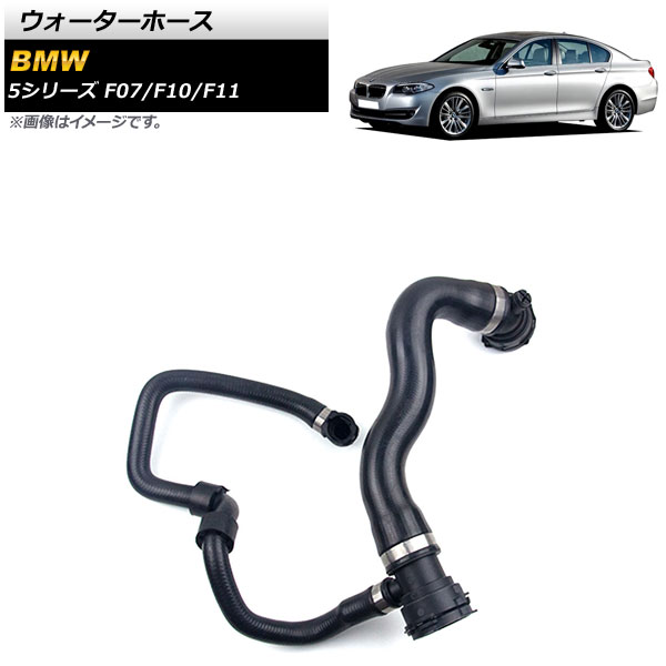 ۡ BMW 5꡼ F07/F10/F11 520i/523i/528i 2010ǯ2016ǯ AP-4T1321