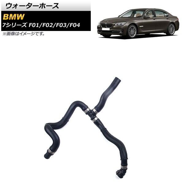 ۡ BMW 7꡼ F01/F02/F03/F04 750i/750Li 2008ǯ2015ǯ AP-4T1338