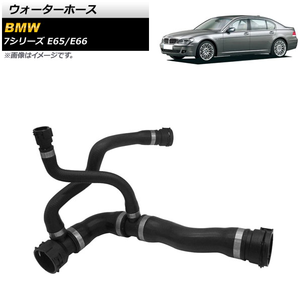 ۡ BMW 7꡼ E65/E66 730i/730Li 2003ǯ2008ǯ AP-4T1339