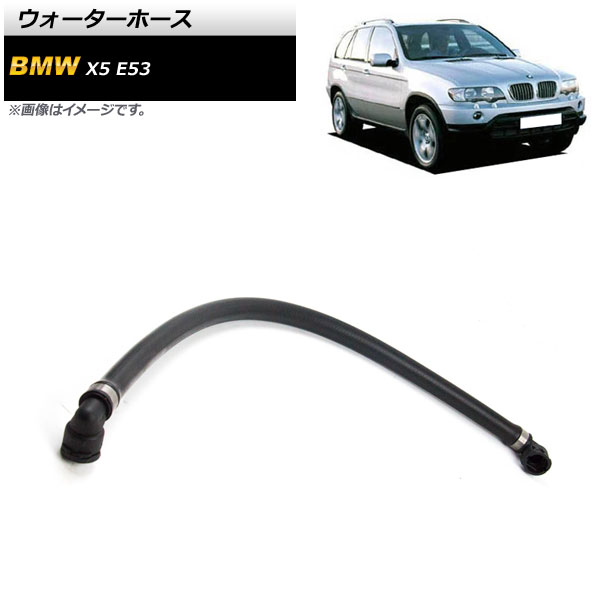 ۡ BMW X5 E53 4.4i/4.6is 2000ǯ2003ǯ AP-4T1344