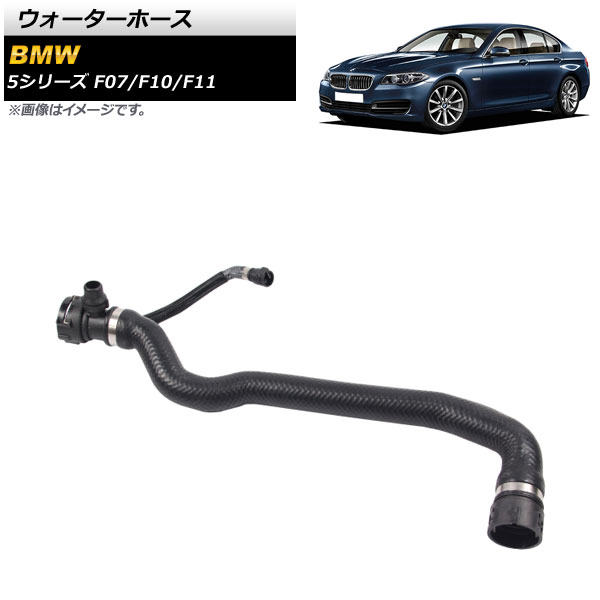ۡ BMW 5꡼ F07/F10/F11 518d/520d/523d/525d/520d xDrive/525d xDrive 2013ǯ2017ǯ AP-4T1347