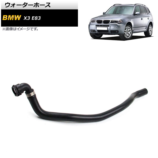 ۡ BMW X3 E83 2.5i/3.0i 2004ǯ2006ǯ AP-4T1350