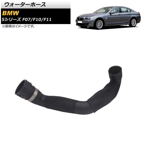 ۡ BMW 5꡼ F07/F10/F11 535i/535i xDrive 2010ǯ2017ǯ AP-4T1358