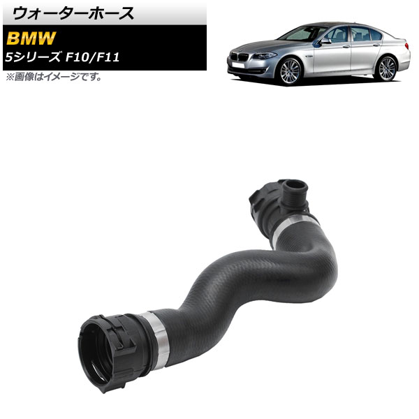 ۡ BMW 5꡼ F10/F11 523i/528i/530i 2010ǯ2013ǯ AP-4T1368